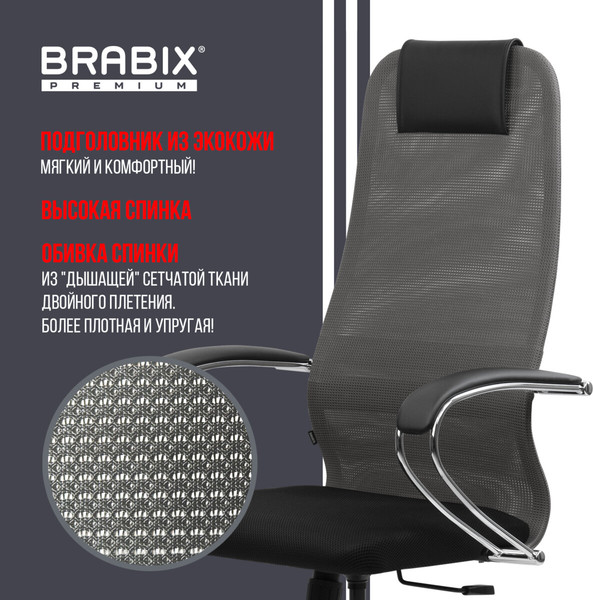 Изображение товара Кресло офисное Brabix EX-800 / 532912 (черный/серый)