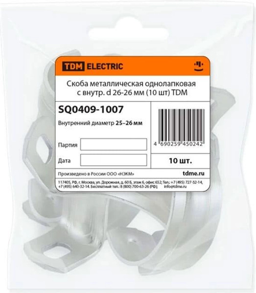 Изображение товара Скоба для трубы TDM SQ0409-1007 (10шт)