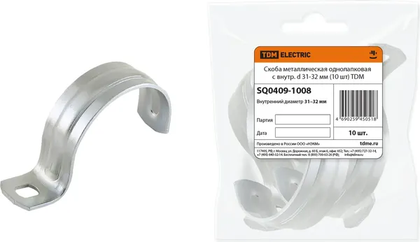 Изображение товара Скоба для трубы TDM SQ0409-1008 (10шт)