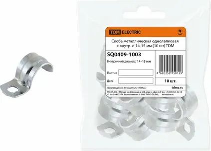 Изображение товара Скоба для трубы TDM SQ0409-1003 (10шт)
