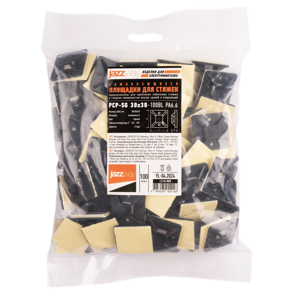 Изображение товара Площадка для стяжки JAZZway PCP-SG 30x30-100BL / 5055148 (100шт)