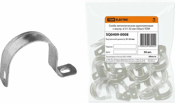 Изображение товара Скоба для трубы TDM SQ0409-1002 (10шт)