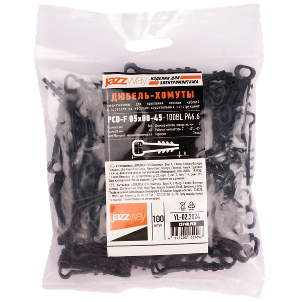 Изображение товара Дюбель-хомут JAZZway PCD-F 05x08-45-100BL / 5054967 (100шт)