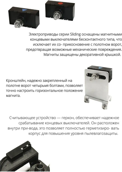 Изображение товара Привод для ворот DoorHan Sliding-1300 (6м)