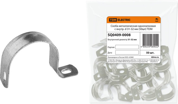 Изображение товара Скоба для трубы TDM SQ0409-0008 (50шт)