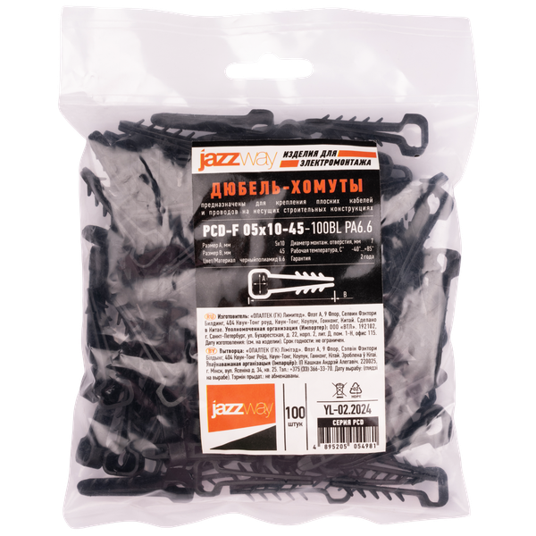 Изображение товара Дюбель-хомут JAZZway PCD-F 05x10-45-100BL / 5054981 (100шт)