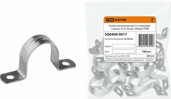 Изображение товара Скоба для трубы TDM SQ0409-0017 (100шт)