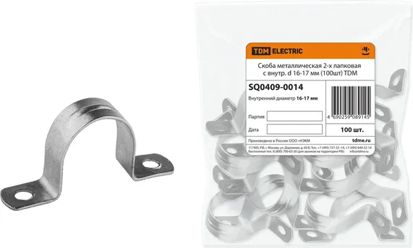 Изображение товара Скоба для трубы TDM SQ0409-0014 (100шт)
