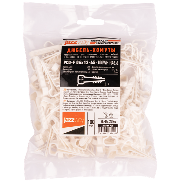 Изображение товара Дюбель-хомут JAZZway PCD-F 06x12-45-100WH / 5054943 (100шт)