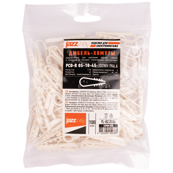 Изображение товара Дюбель-хомут JAZZway PCD-R 05-10-45-100WH / 5054783 (100шт)