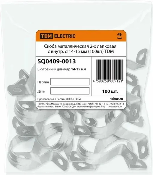 Изображение товара Скоба для трубы TDM SQ0409-0013 (100шт)