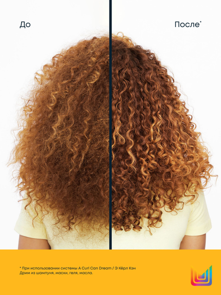 Изображение товара Маска для волос MATRIX A Curl Can Dream Для кудрявых и вьющихся волос (1л)