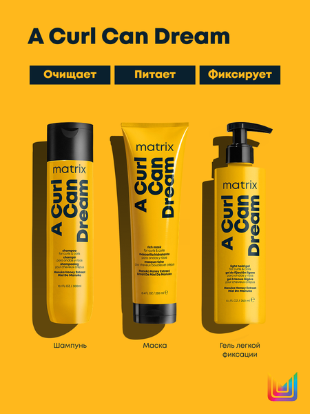 Изображение товара Маска для волос MATRIX A Curl Can Dream Для кудрявых и вьющихся волос (1л)