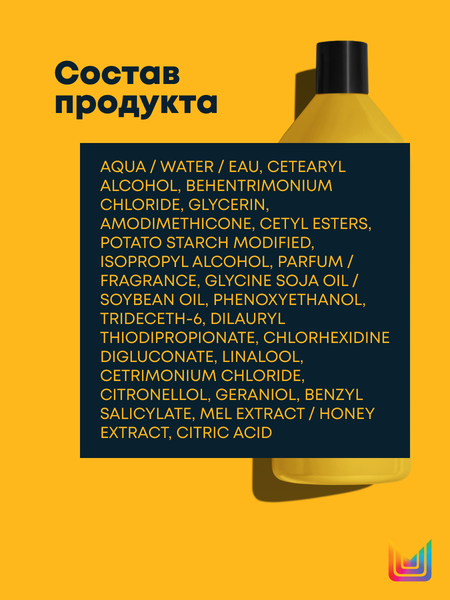 Изображение товара Маска для волос MATRIX A Curl Can Dream Для кудрявых и вьющихся волос (1л)