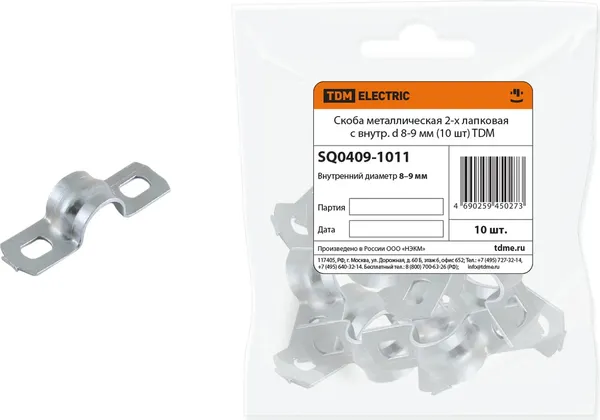 Изображение товара Скоба для трубы TDM SQ0409-1011 (10шт)
