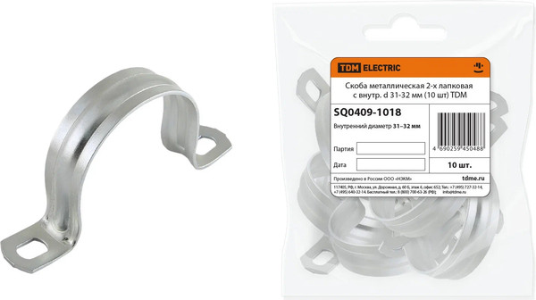 Изображение товара Скоба для трубы TDM SQ0409-1018 (10шт)