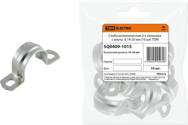Изображение товара Скоба для трубы TDM SQ0409-1015 (10шт)