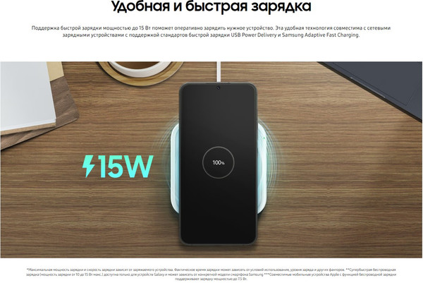 Изображение товара Зарядное устройство беспроводное Samsung EP-P2400B / EP-P2400BBEGEU (черный)