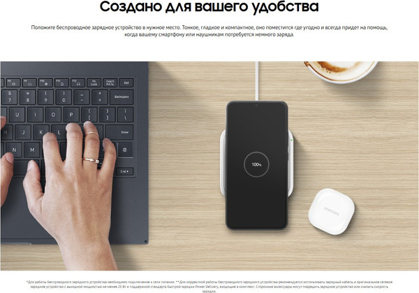 Изображение товара Зарядное устройство беспроводное Samsung EP-P2400B / EP-P2400BBEGEU (черный)