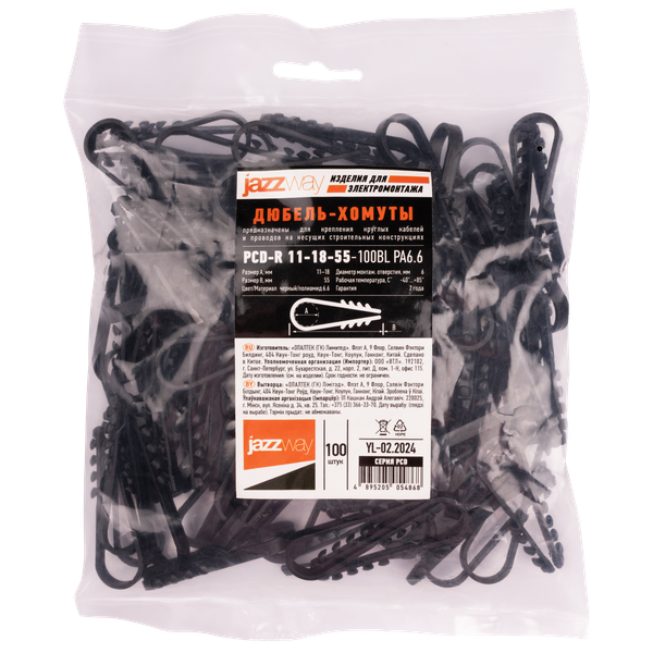Изображение товара Дюбель-хомут JAZZway PCD-R 11-18-55-100BL / 5054868 (100шт)