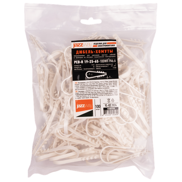 Изображение товара Дюбель-хомут JAZZway PCD-R 19-25-65-100WH / 5054820 (100шт)