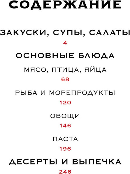Изображение товара Набор нехудожественных книг КоЛибри Комплект №11. Изысканная коллекция гурмана (Манье-Морено М. 9785389305304)