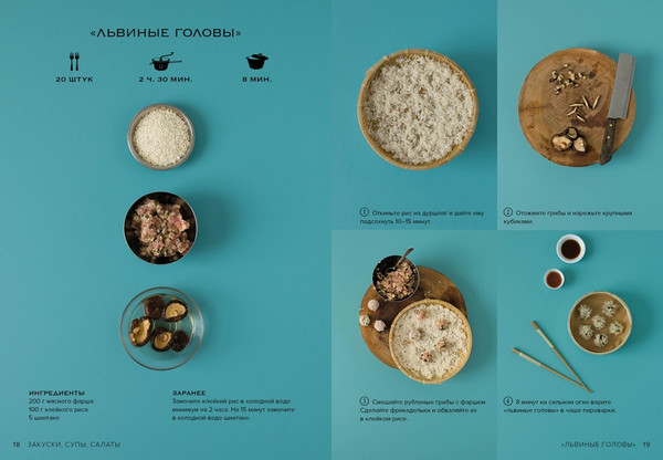 Изображение товара Набор нехудожественных книг КоЛибри Комплект №11. Изысканная коллекция гурмана (Манье-Морено М. 9785389305304)