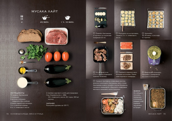 Изображение товара Набор нехудожественных книг КоЛибри Комплект №11. Изысканная коллекция гурмана (Манье-Морено М. 9785389305304)