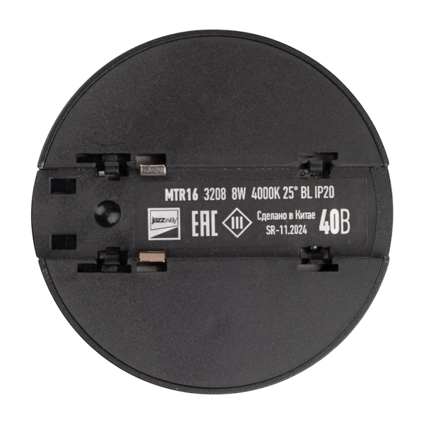 Изображение товара Трековый светильник JAZZway MTR16 3208 8Вт 4000К / 5057135
