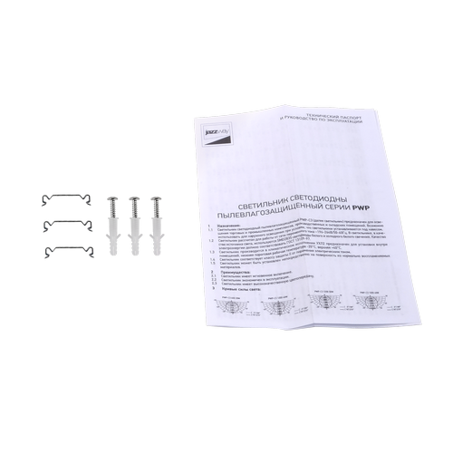 Изображение товара Светильник линейный JAZZway PWP-C3 Spec 1200 40Вт 4000К / 5047495