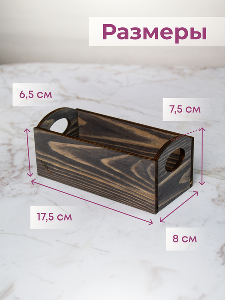 Изображение товара Органайзер для чайных пакетиков Yulisa AG-00076 (черный)