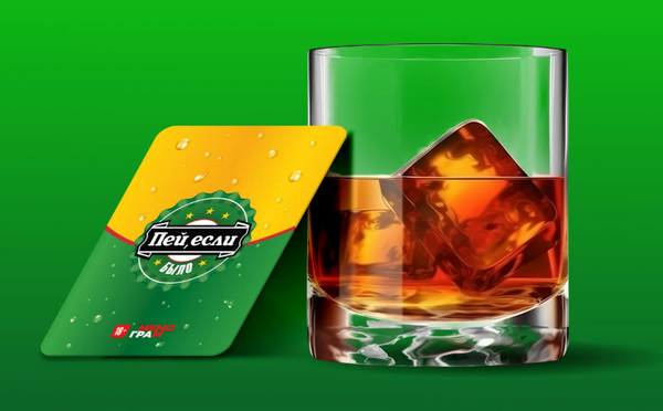 Изображение товара Настольная игра Мемограм Пей, если было / МГ017-1