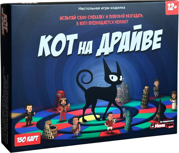 Изображение товара Настольная игра Мемограм Кот на драйве / МГ027-1