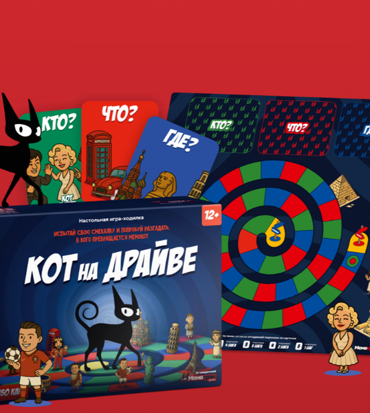 Изображение товара Настольная игра Мемограм Кот на драйве / МГ027-1