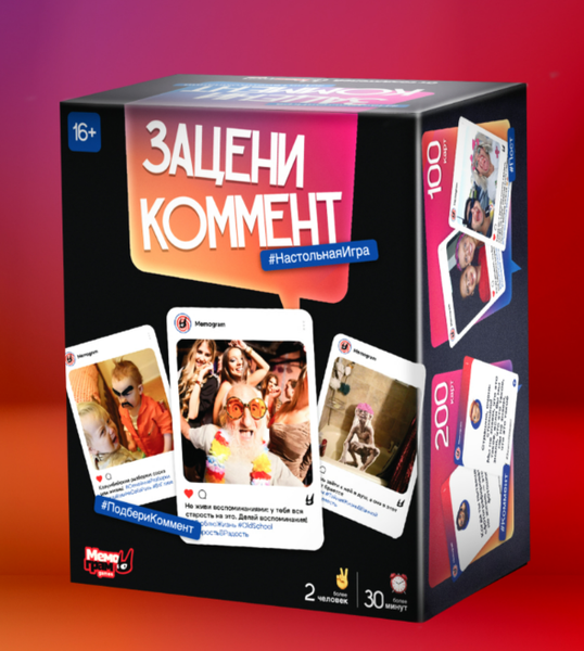 Изображение товара Настольная игра Мемограм Зацени коммент / МГ025-1