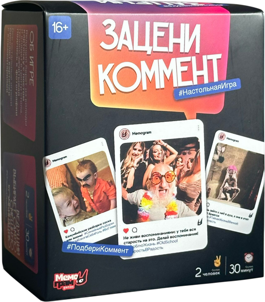 Изображение товара Настольная игра Мемограм Зацени коммент / МГ025-1