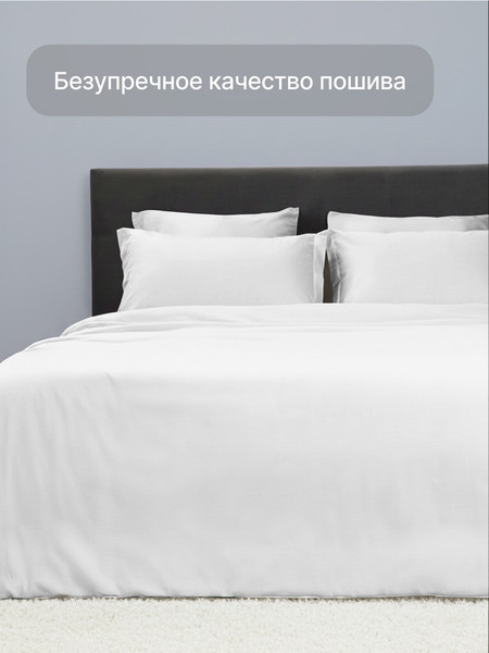 Изображение товара Комплект постельного белья GoodNight Just Sateen 2сп с европростыней / 437050 (белый, 50x70)