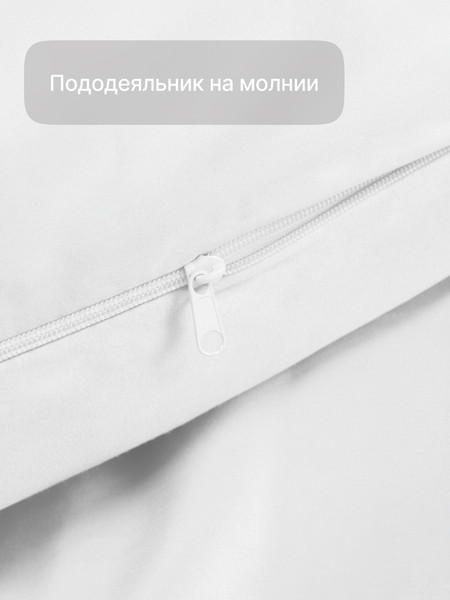 Изображение товара Комплект постельного белья GoodNight Just Sateen 2сп с европростыней / 437050 (белый, 50x70)