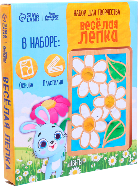 Изображение товара Набор для творчества Лесная мастерская Пластилиновые картинки. Цветы / 7827539