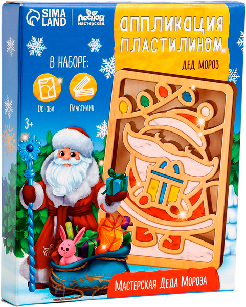 Изображение товара Набор для творчества Лесная мастерская Пластилиновые картинки. Новый год! Дед Мороз / 9074759