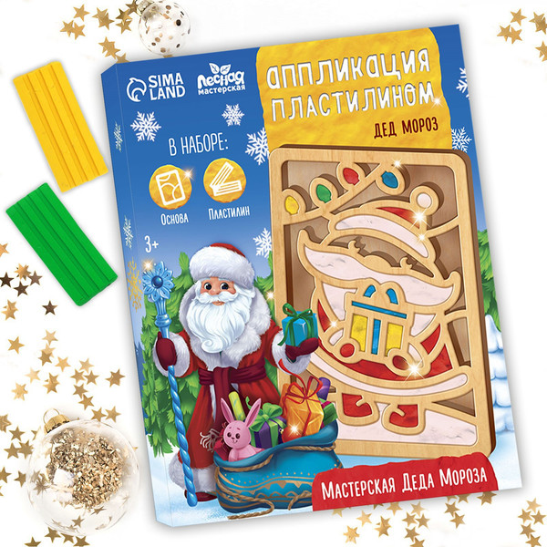 Изображение товара Набор для творчества Лесная мастерская Пластилиновые картинки. Новый год! Дед Мороз / 9074759
