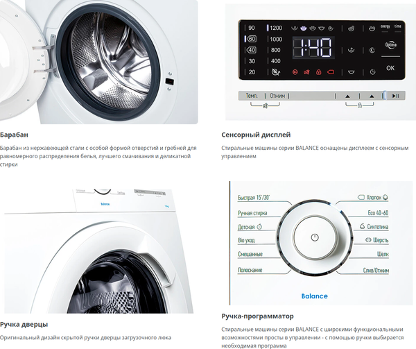 Изображение товара Стиральная машина ATLANT СМА 70У1218-Т-00