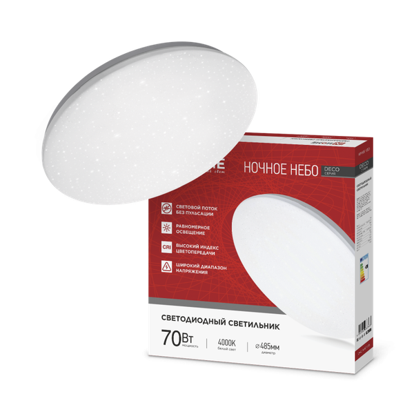 Изображение товара Потолочный светильник INhome Ночное небо 4690612063386