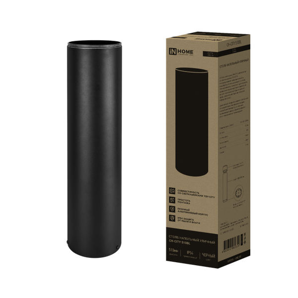 Изображение товара Столб для уличного светильника INhome СН-CITY 510BL / 4690612062624