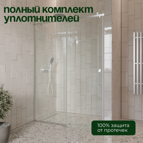 Изображение товара Душевая дверь Benetto BEN_501_SL_C 195x140