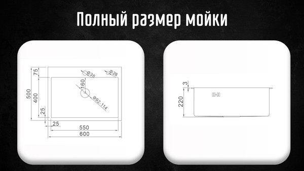 Изображение товара Мойка кухонная Astir PVD Black Decor 60x50B (с сифоном, дозатором и коландером)