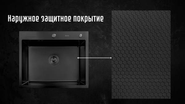 Изображение товара Мойка кухонная Astir PVD Black Decor 60x50B (с сифоном, дозатором и коландером)