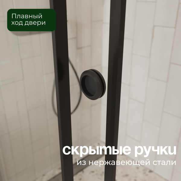 Изображение товара Душевая дверь Benetto BEN_501_BL_C 195x140