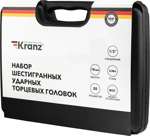 Изображение товара Набор головок слесарных Kranz KR-12-8420 (20пр)