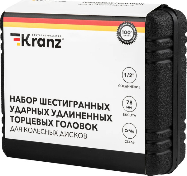 Изображение товара Набор головок слесарных Kranz KR-12-8423 (3пр)